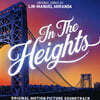 인 더 하이츠 뮤지컬 영화음악 (In The Heights OST by Lin-Manuel Miranda)