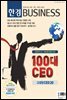 한경 BUSINESS 1334호