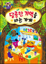 상품명