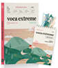 VOCA EXTREME + MINI BOOK