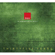 달리 레이블 창립 35주년 기념 프로젝트 (Dali LP Volume 5: Thirty Five Years - Test LP) [2LP]