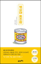 상품명