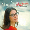 Nana Mouskouri (나나 무스쿠리) - Every Grain Of Sand: Nana Mouskouri Sings Bob Dylan [LP]