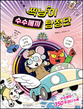 상품명