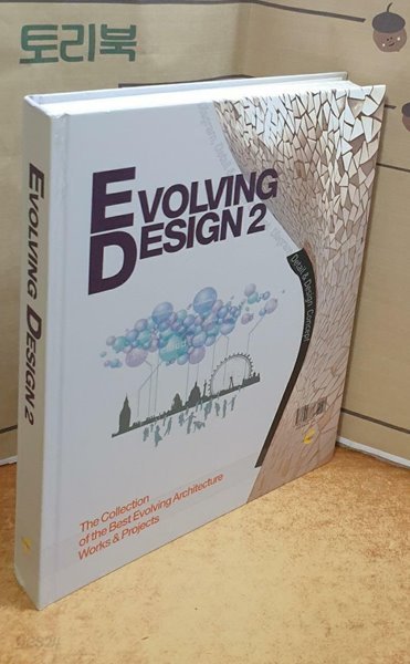 Evolving Design 2
