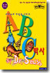 ABC박사