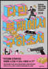 다만 부패에서 구하소서