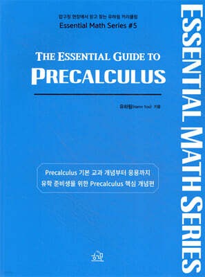 The Essential Guide to Precalculus
