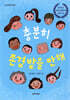 충분히 존경받을 만해
