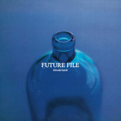 Sato Hiroshi (사토 히로시) - 7집 Future File [투명 블루 컬러 LP]