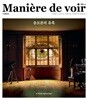 마니에르 드 부아르 (계간) :VOL.4  [2021]