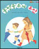 물방울무늬 우산