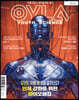 욜라 OYLA Youth Science (격월) : vol.21 [2021]