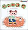 자그마한 밭