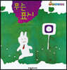 무슨 표시