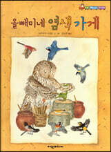 상품명