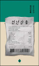 상품명