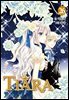티아라 26권