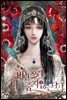 버린 쓰레기는 다시 줍지 않는다 1권