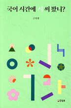 상품명