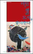 상품명