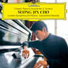 조성진 - 쇼팽: 피아노 협주곡 2번, 스케르초 (Chopin: Piano Concerto Op.21, Scherzos)