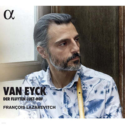 Francois Lazarevitch 야콥 반 아이크: 플루트의 낙원 (Jacob van Eyck: Der Fluyten Lust-Hof)