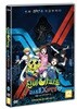 신비아파트 : 고스트볼X의 탄생 vol.2 (1Disc)