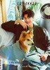 라이프앤도그 LIFE AND DOUGE (계간) : No.23 여름호 [2021]
