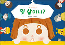 상품명