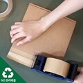 [스테이그린] Non-PE 천연 크라프트 종이테이프 40개입