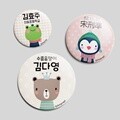[주문제작]캐릭터버튼리틀포레스트