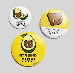 상품명