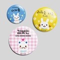 [주문제작]캐릭터버튼레코베코
