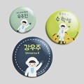[주문제작]캐릭터버튼우주아이