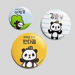 상품명