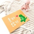 제이밀크 매일매일 성장카드