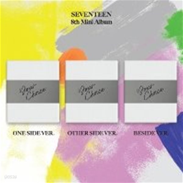 [미개봉] 세븐틴 (Seventeen) / Your Choice (8th Mini Album) (One Side/Other Side/Beside Ver. 랜덤 발송)
