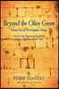 Beyond the Olive Grove: Volume Two of the Magdala Trilogy: A Six-Part Epic Depicting a Plausible Life of Mary Magdalene and Her Times
