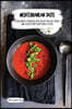 Mediterranean Taste: Ideas For A Better Alimentation Starting From Handpicked Recipes You Will Never Forget!