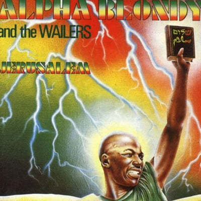Alpha Blondy / The Wailers (알파 블론디 / 더 웨일러스) - Jerusalem [LP] 
