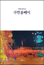 상품명