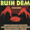 레게 컴필레이션 - 러쉬 뎀 (Rush Dem) [LP]