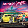 청춘 낙서 영화음악 (Music That Inspired American Graffiti) [2LP]