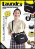 Laundry ROUND SHOULDER BAG BOOK BLACK