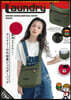 Laundry ROUND SHOULDER BAG BOOK KHAKI
