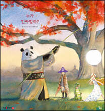 상품명