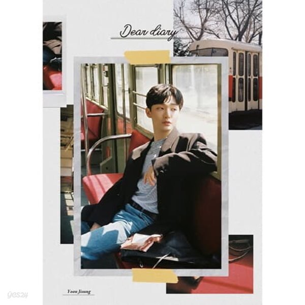 윤지성 / 스페셜 앨범 Dear Diary (미개봉)