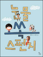 상품명