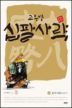 상품명